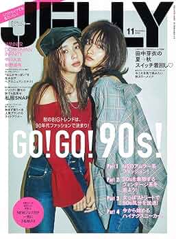 JJ 2009年1,2,3,4,8月号 Release “HIStory: Past, Present and Future, Book I” by